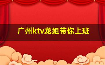 盐城KTV招聘